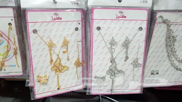 بديل الذهب مؤسسة كنوز البلد للتجارة (image 71)