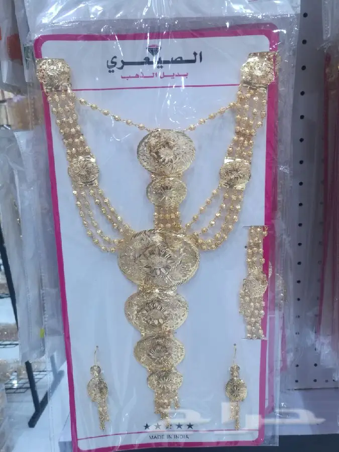 بديل الذهب مؤسسة كنوز البلد للتجارة (image 26)