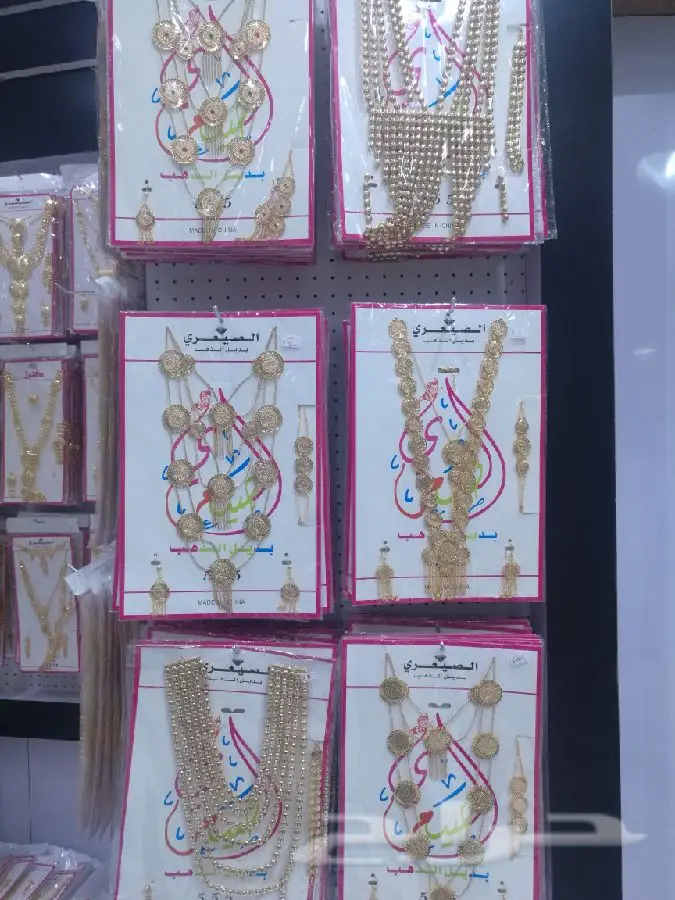 بديل الذهب مؤسسة كنوز البلد للتجارة (image 36)