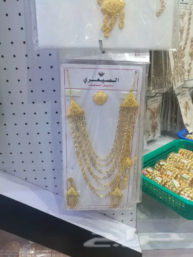 بديل الذهب مؤسسة كنوز البلد للتجارة (image 8)