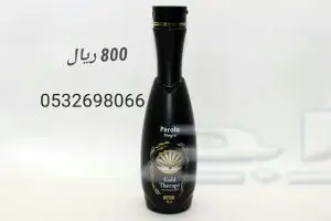 بروتين ثيرابي للشعر منتجات برازيليه (image 4)