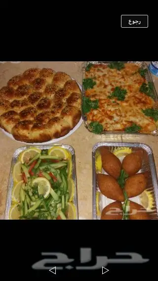 اكلات سورية حايل نستقبل عزائم عشاء او غداء (image 11)