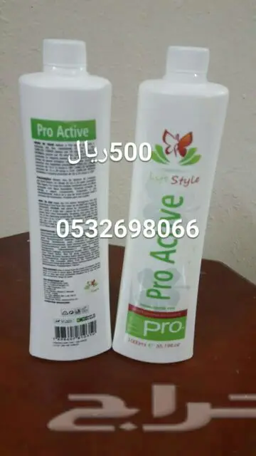 بروتين ثيرابي للشعر منتجات برازيليه (image 2)