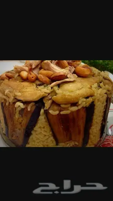 اكلات سورية حايل نستقبل عزائم عشاء او غداء (image 20)