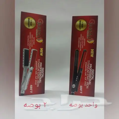 بروتين ثيرابي للشعر منتجات برازيليه (image 17)