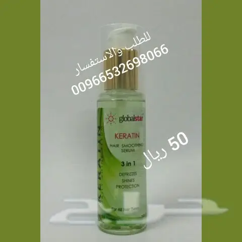بروتين ثيرابي للشعر منتجات برازيليه (image 14)