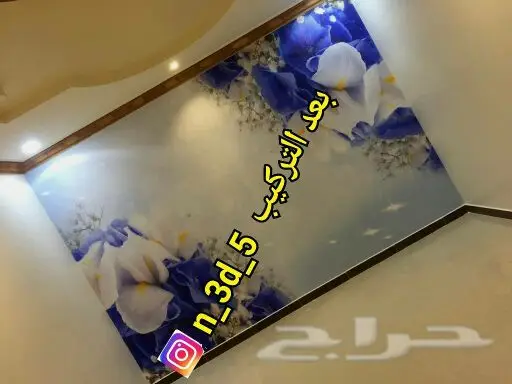 ورق جدران3dتفصيل وطباعه لاي صوره بدقةHD (image 103)
