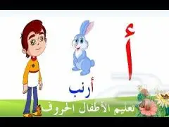 معلمة تأسيس أطفال  (image 2)