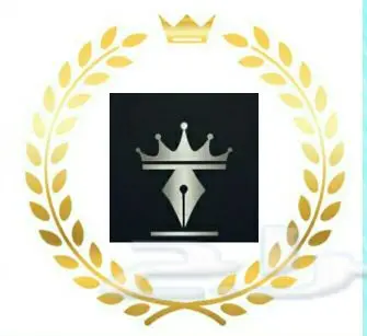 كتابة أرقى المعاريض والخطابات 