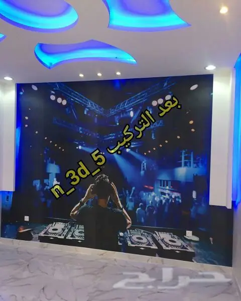 ورق جدران ٣D - طباعة صورك المفضلة بدقة عالية! (image 15)