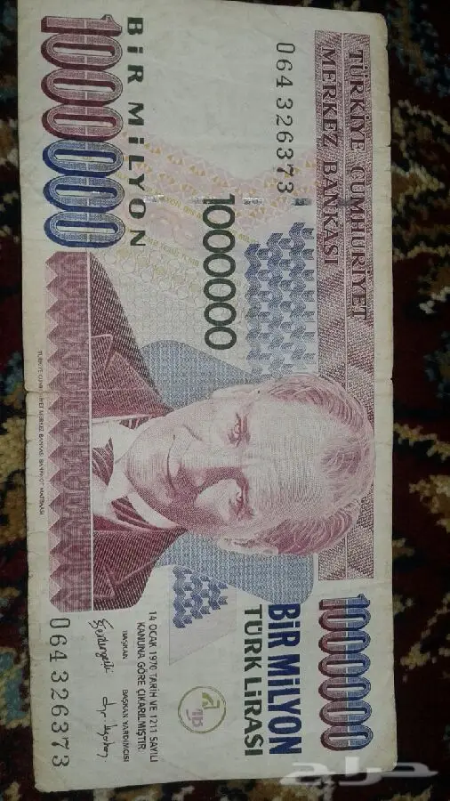بيع مليون ليرة تركية - فرصة ذهبية!