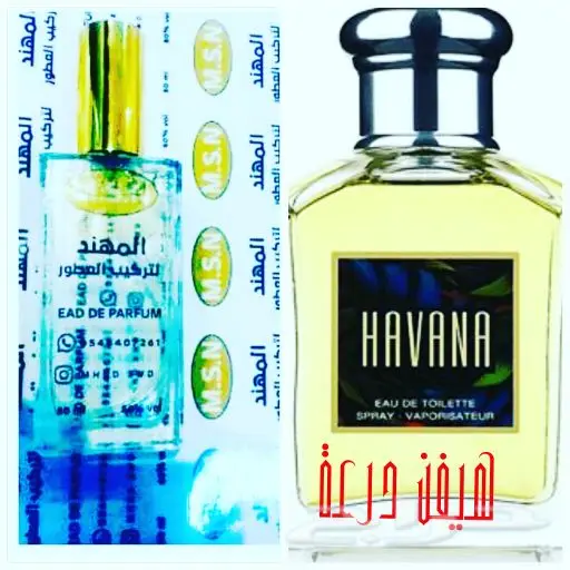 4عطورب100ريال و6عطورب150ريال.تميزمعنا (image 30)