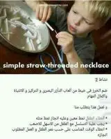 جدة - اخصائية تخاطب  ورعاية (image 3)