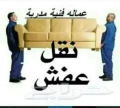 نقل عفش احترافي وسريع بالرياض (image 10)
