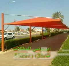 مظلات جدة  (image 103)