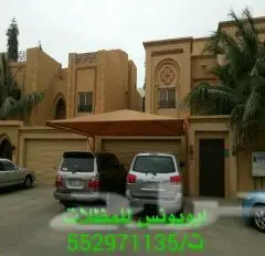 مظلات جدة  (image 104)