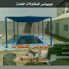 مظلات جدة  (image 24)