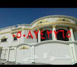 ديكورات اسمنتيه 
0508243265 (image 8)