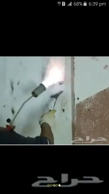 مقاولات العامة (image 2)