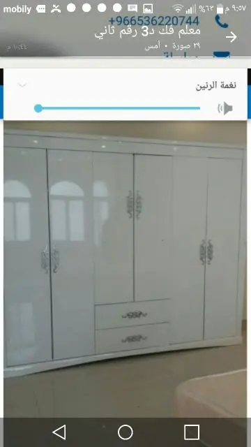 معلم فك وتركيب مكه المكرمه (image 7)