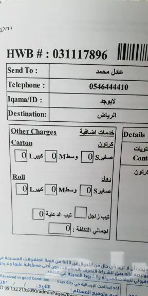 اقمشة كويتية فاخرة (image 15)