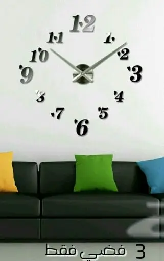 ساعات حائط 3D  كبيرة  (image 2)