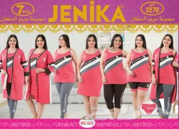 ارقي الملابس التركي ولانجيري المفروشات الشتوي (image 12)