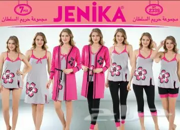 افخم الملابس  ولانجير  التركي والمفارش الشتوي (image 14)