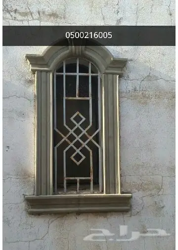 ديكورات اسمنتية خارجية ديزاين نوافذ زوايا (image 17)