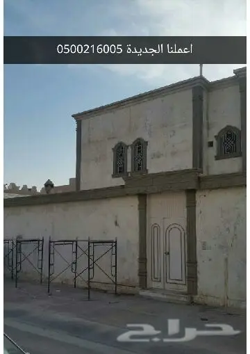 ديكورات اسمنتية خارجية ديزاين نوافذ زوايا (image 14)