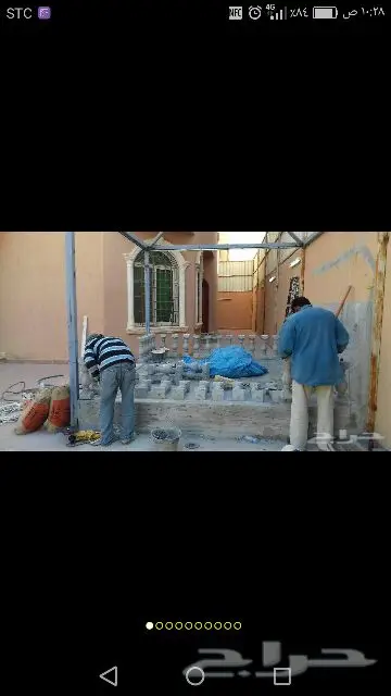 ديكورات اسمنتية خارجية ديزاين نوافذ زوايا (image 33)