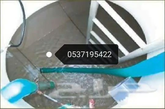 شركه تنظيف وعزل خزنات بجده نظافه فلل شقق بجده