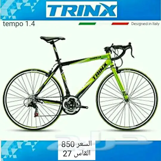 عالم الدراجات الرياضيه (image 3)