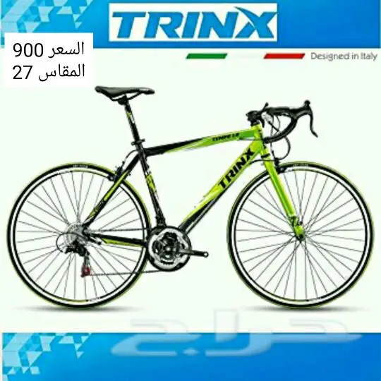 عالم الدراجات الرياضيه (image 1)