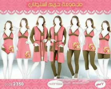 ارقي المفروشات الشتويه والملابس التركيه فوري  (image 13)