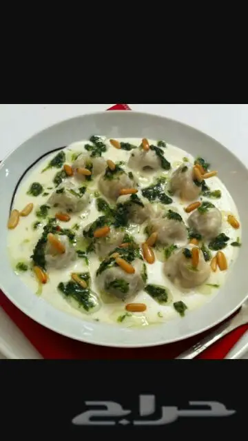 اكلات ومفرزنات متنوعة (image 19)