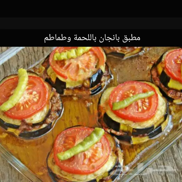 اكلات ومفرزنات متنوعة (image 12)