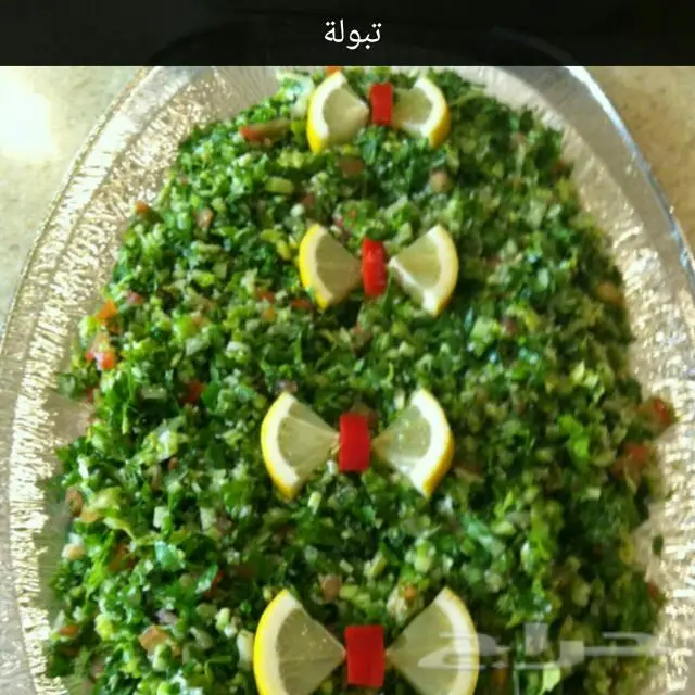 اكلات ومفرزنات متنوعة (image 13)