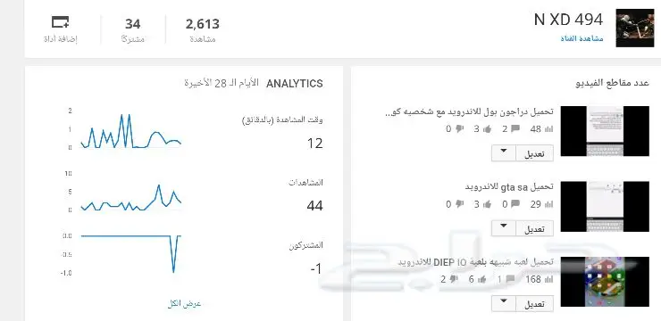 اللي عنده كلاش اوف كلانس تاون 10 ماكس يدخل (image 3)