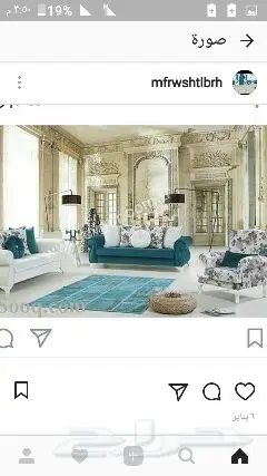 مفروشات غاده الاثاث  (image 3)