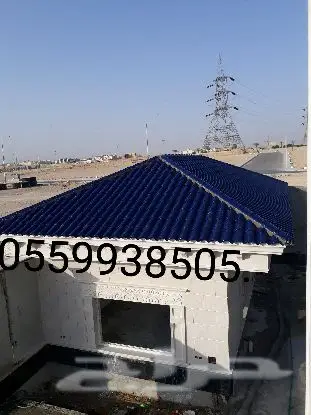 بلاط قرميدي للمشاتل والمنازل - أسعار مميزة! (image 7)