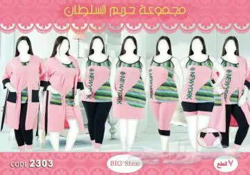 افخم المفارشاشيك الملابس التركي فوري التوصيل (image 6)