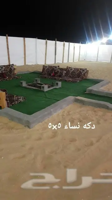 مخيم الطلعة الشتوية (image 9)