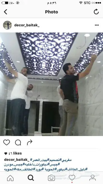 ورق جدران ثلاثي الأبعاد 3D جديد اي شكل مضمون (image 5)
