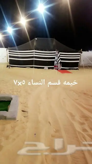 مخيم الطلعة الشتوية (image 8)