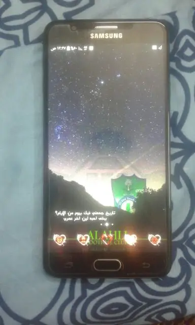 تبديل بجوال ايفوان  (image 4)