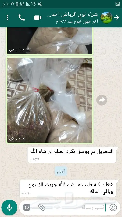 زيت زيتون اصلي ميه ميه (image 10)