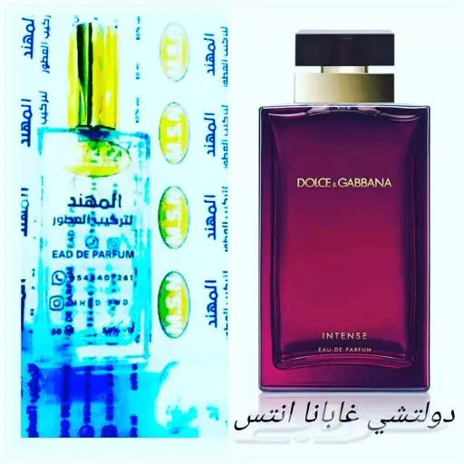 اي عطرب35ريال (image 29)