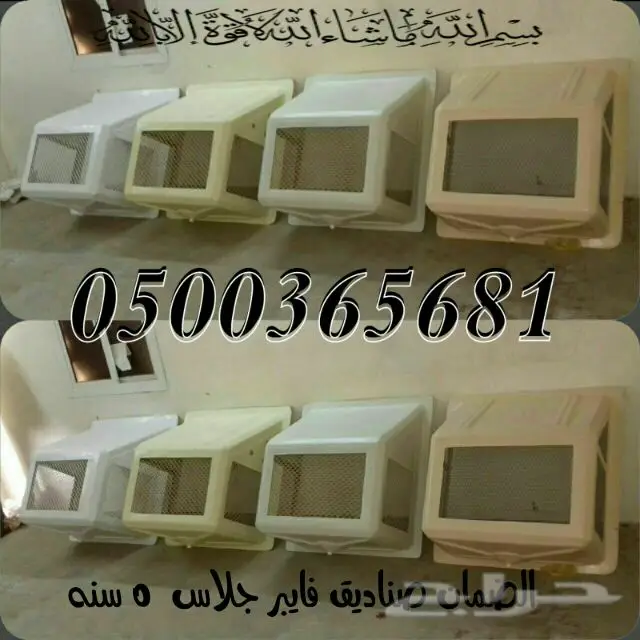 أغطية فايبر جلاس لمكيفاتك الخارجية - حماية فائقة! (image 3)