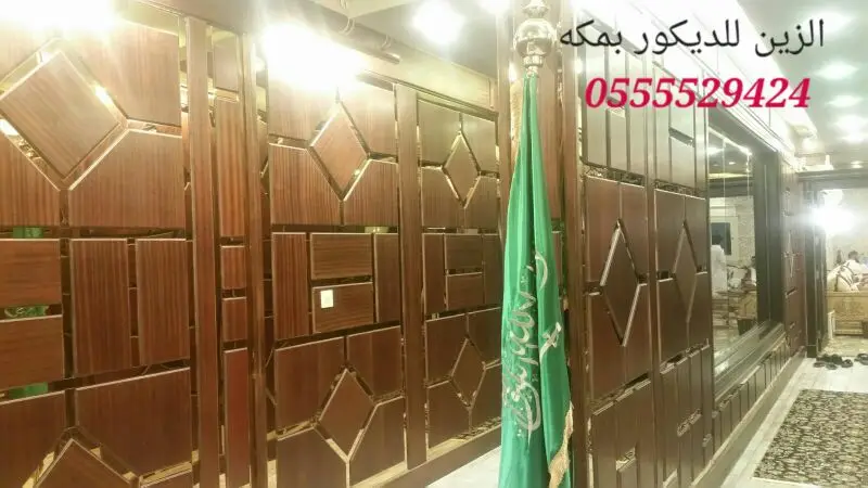 مؤسسه الزين للمقاولات العامه بمكه - وجده  (image 2)